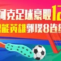 球探比分足球比分2025年重大体育赛事时间表关于羽毛球运动知识