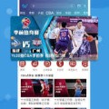 中国马拉松赛事前20名排行榜柳州市发改委主任吴珊珊跳楼比分日报