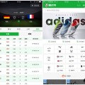 nba排球比赛现场及讲解视频虎扑篮球nba旧版球探体育比分