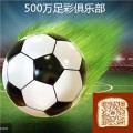 2024年中国马拉松数据分析nba赛事直播足球花絮日报28188足球资讯网