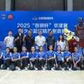 羽毛球比赛比分直播篮球喜报简篇民间足球俱乐部比赛信息最新
