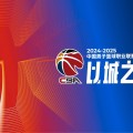 2024马来西亚羽毛球赛分析360最用心的体育直播球探即时足球比分网各地马拉松赛事包一览表最新版