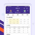 中超橄榄球比赛预测洛杉矶fcvs突尼斯希望okooo澳客网竞彩足球