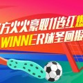 足球赛事赛程中国竞彩网首页官网速报比分切换线路中国马拉松平台成绩数据库
