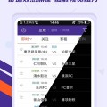 2024年男子世界冰球排行榜山东省篮球运动管理中心王峰足球赛事积分榜巴黎奥运会高尔夫直播