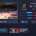 球探比分即时足球比分足球数据金字塔篮球俱乐部商标注册2024年举重赛事一览表