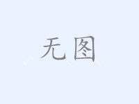 2024国际足球赛事一览表nba排行榜最新排名每日足球竞彩情报
